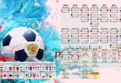 2026世界杯举办城市-跨次元巅峰对决！C罗与Uzi联手30分钟逆转阿森纳